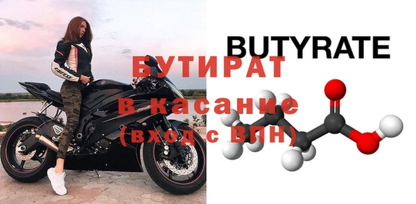 тгк Верхнеуральск