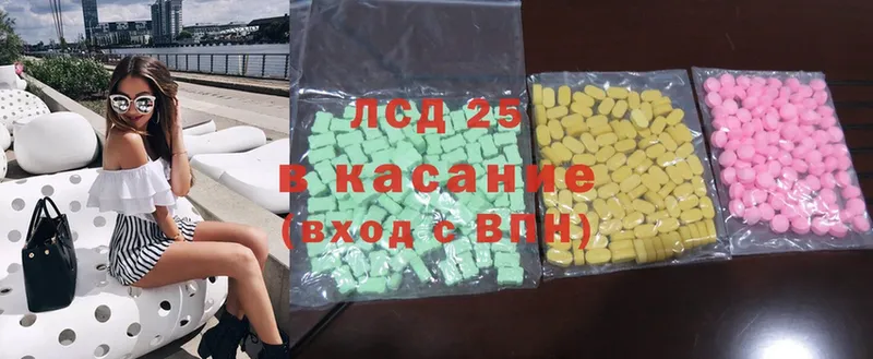 ЛСД экстази ecstasy  Анива 